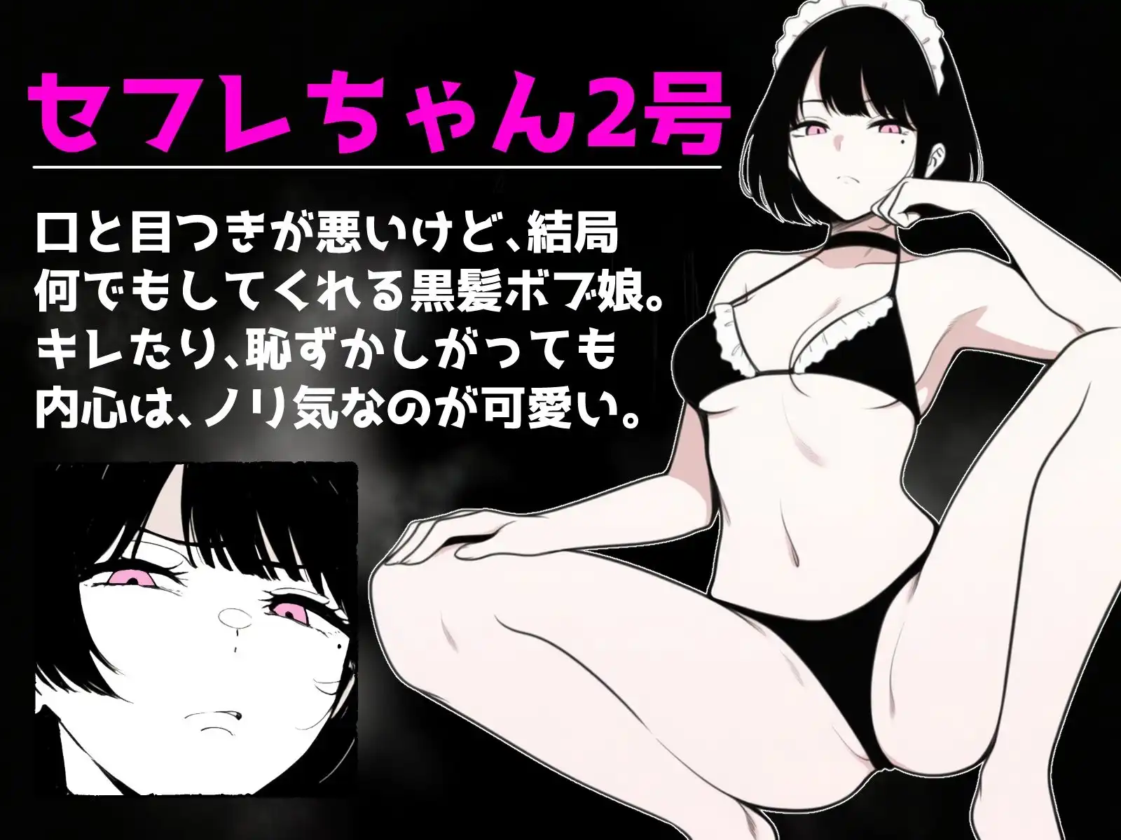 マジで何でもさせてくれるセフレ 1号ちゃん&2号ちゃん - サンプル6