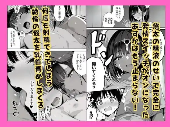 セックス依存症の人妻ナースは今日も性欲を我慢できない 総集編 - サンプル3