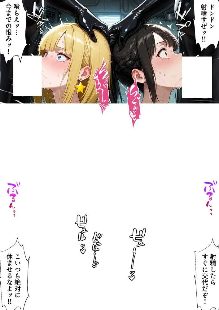 正義の戦隊ヒロイン!無限ハードSEXで戦えないほど快楽依存に調教され悪の組織に完堕ちする!・後編 - ページ04