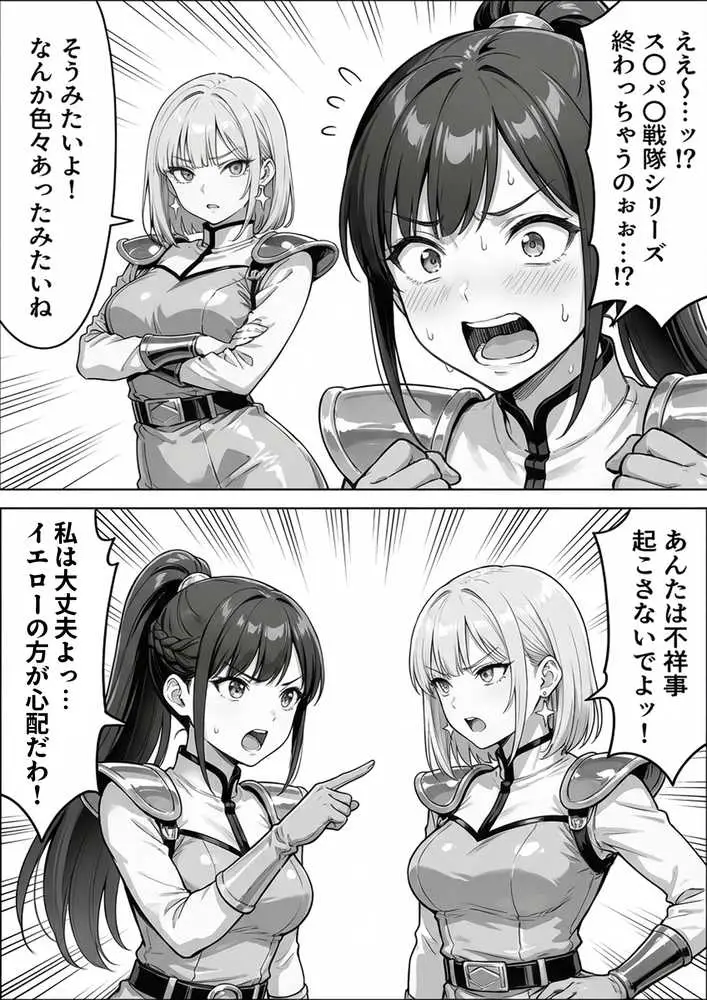 正義の戦隊ヒロイン!無限ハードSEXで戦えないほど快楽依存に調教され悪の組織に完堕ちする!・後編 - ページ28