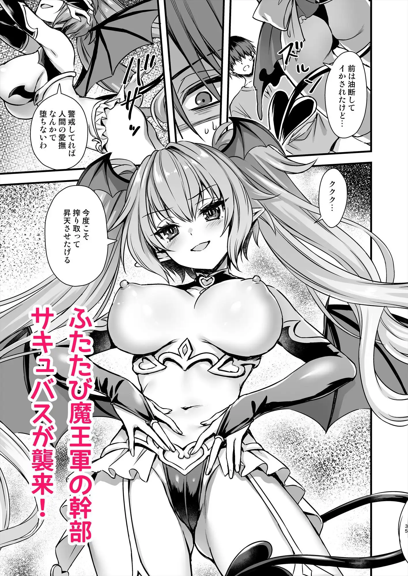 異世界エルフ発情の魔眼9〜魔腕輪ごほうし編〜 - サンプル6