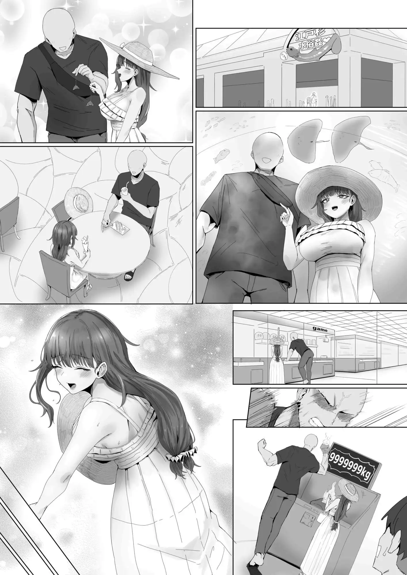 もと迷惑ストーカーが痴女だったので腹いせに付き合いました - サンプル8