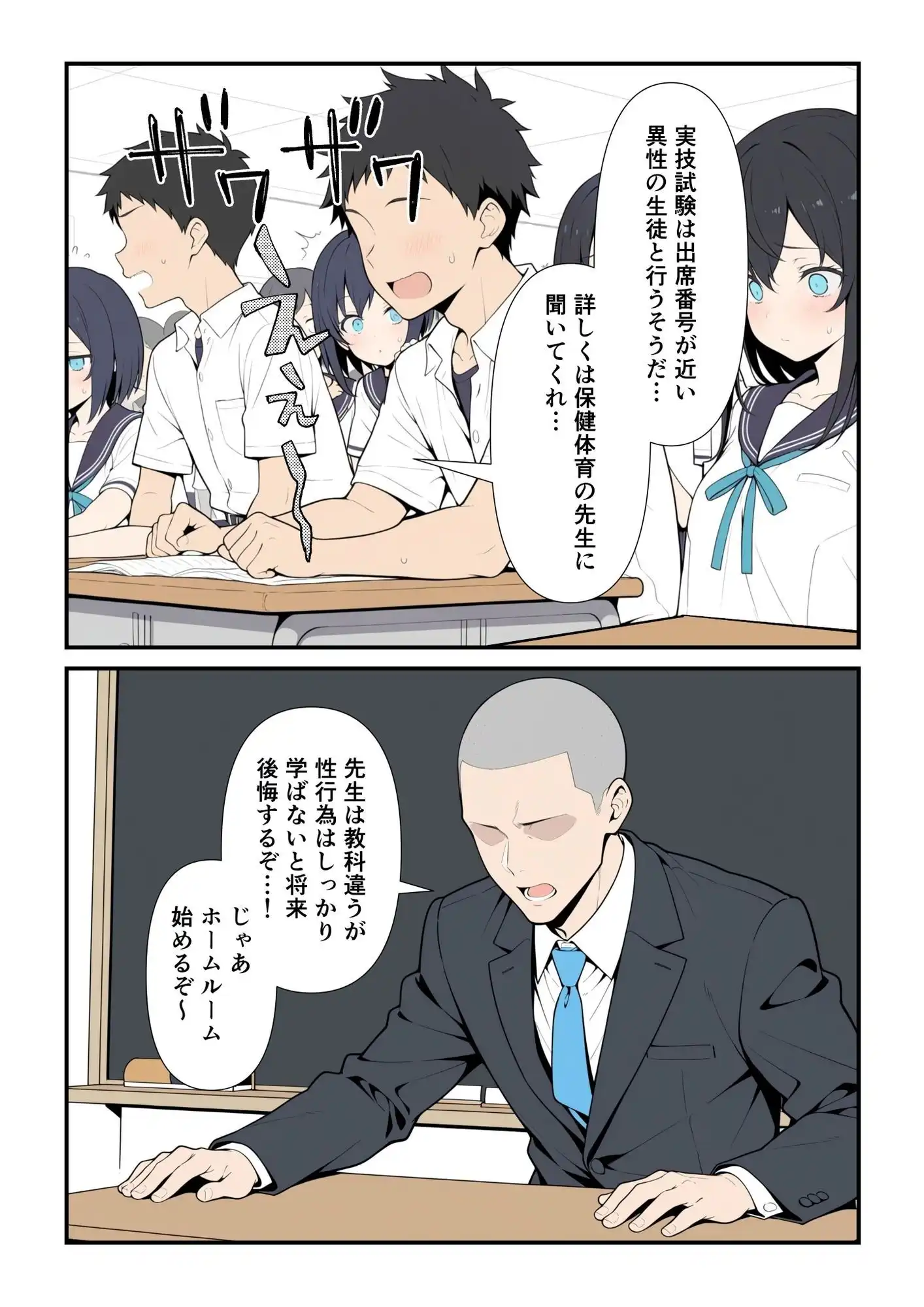 性交試験 - サンプル3