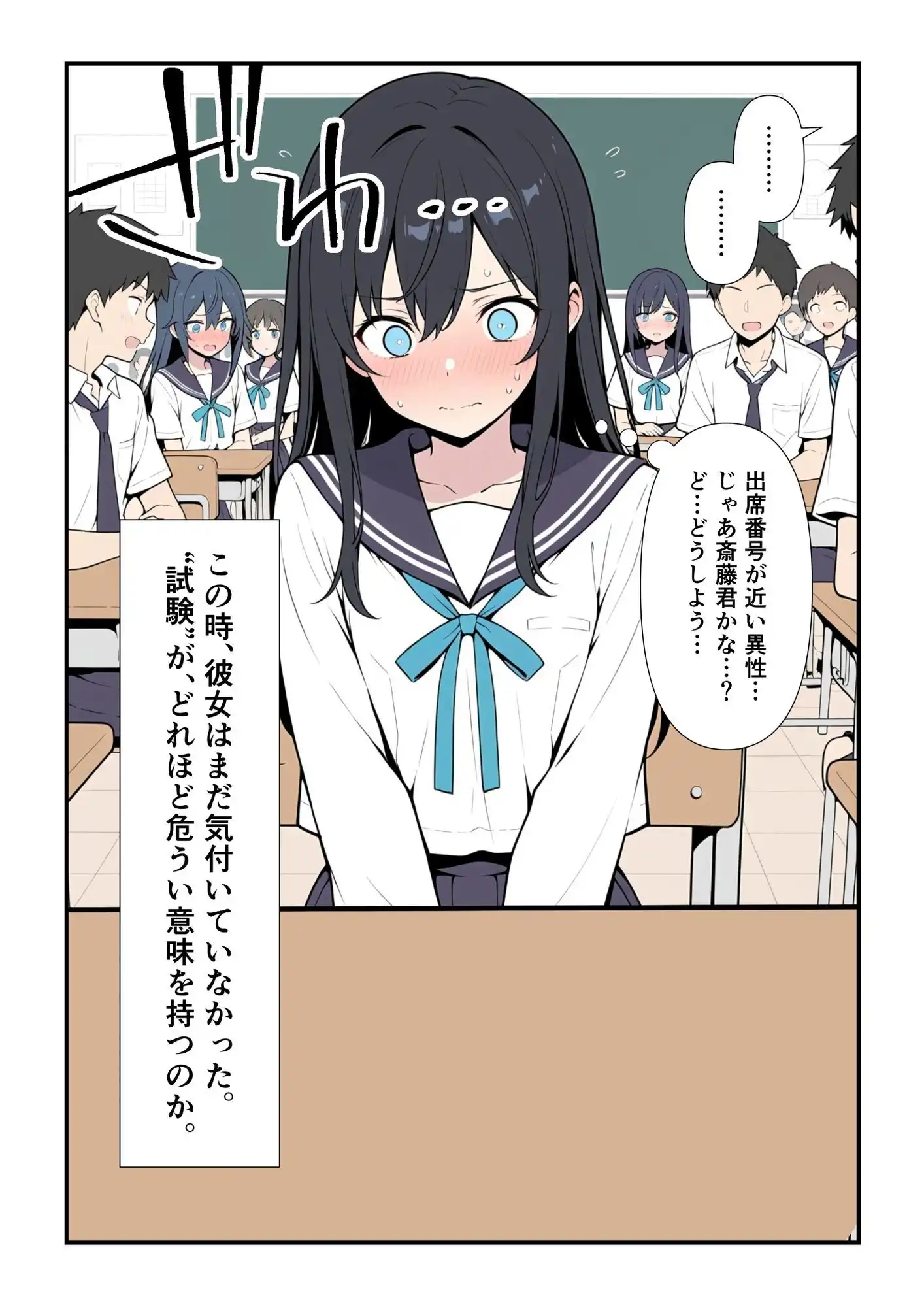 性交試験 - サンプル4