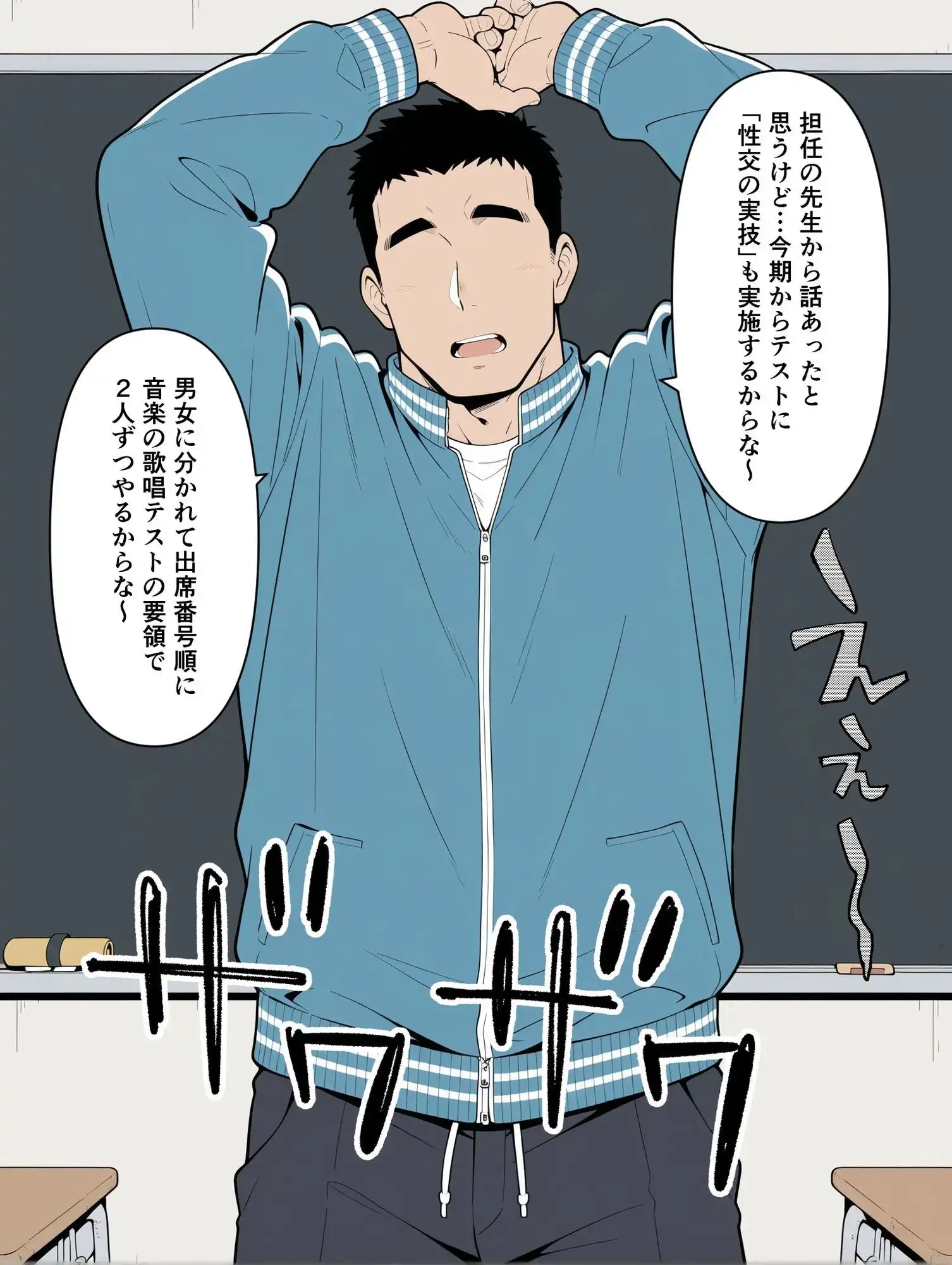 性交試験 - サンプル5