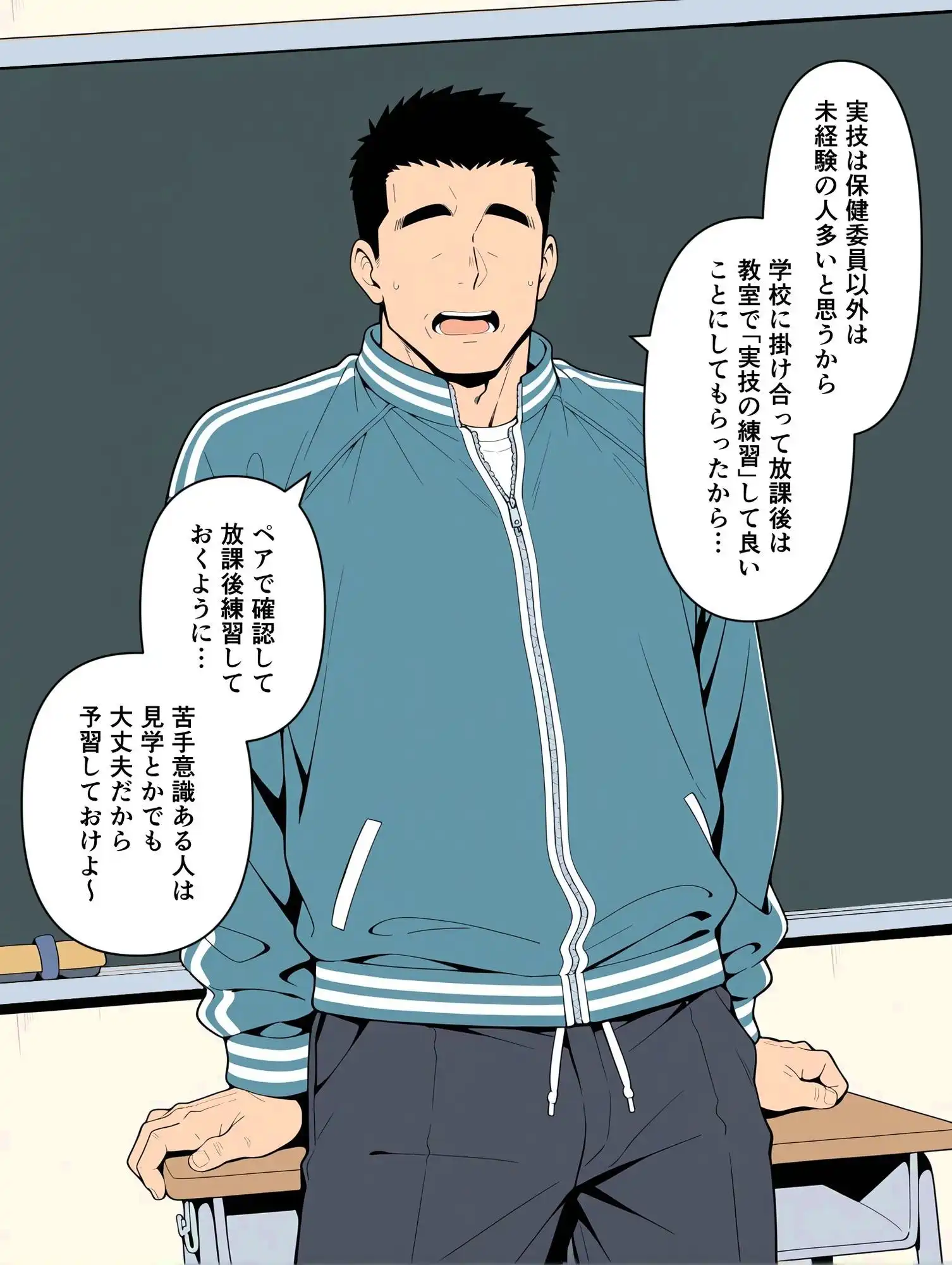 性交試験 - サンプル6