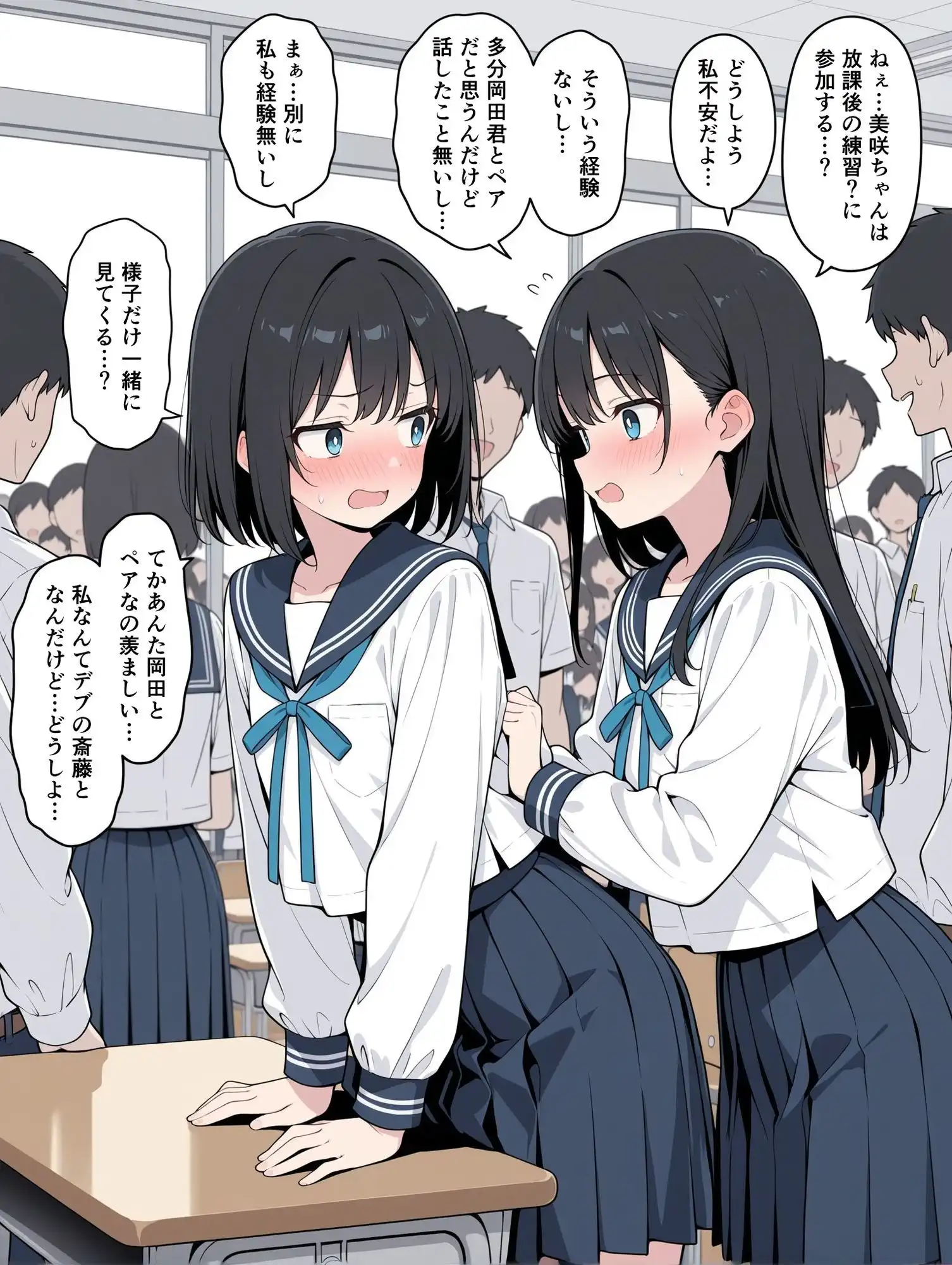 性交試験 - サンプル8
