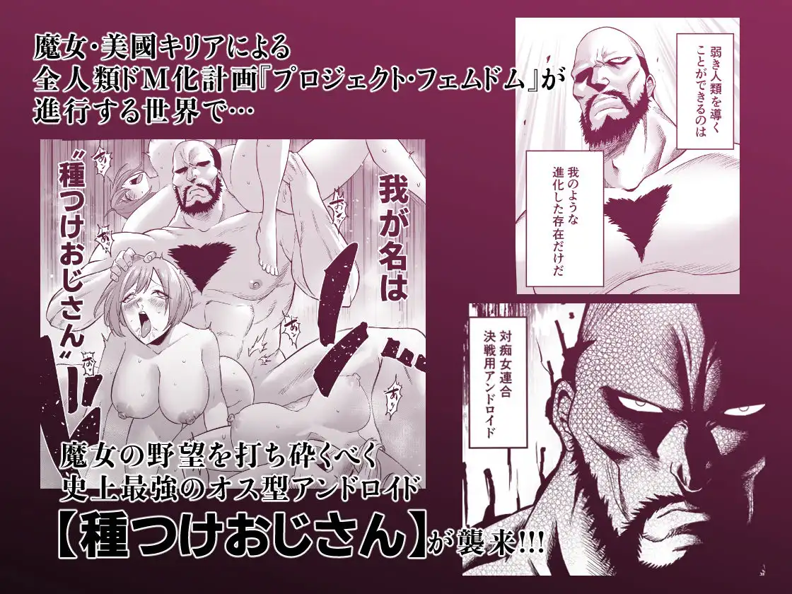 時姦の魔女6 -Queendom Come- - サンプル1