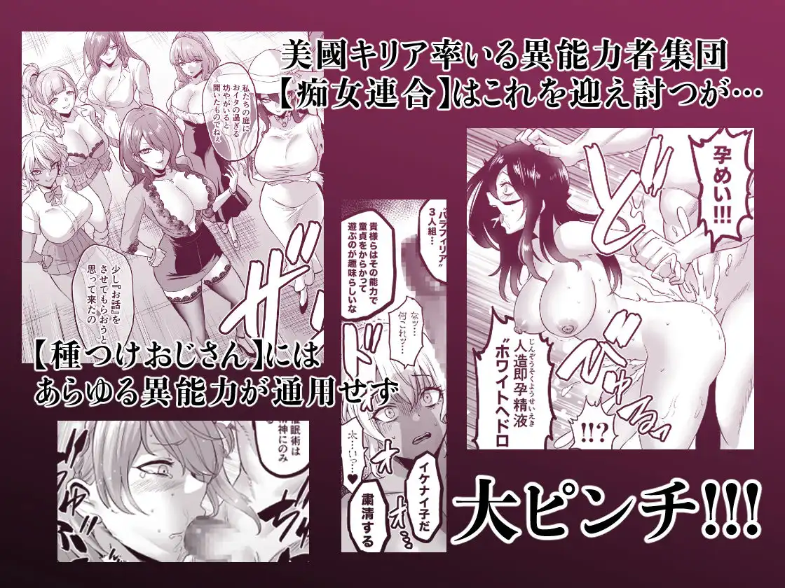 時姦の魔女6 -Queendom Come- - サンプル2