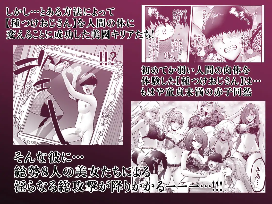 時姦の魔女6 -Queendom Come- - サンプル3