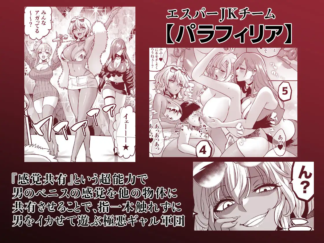 時姦の魔女6 -Queendom Come- - サンプル5