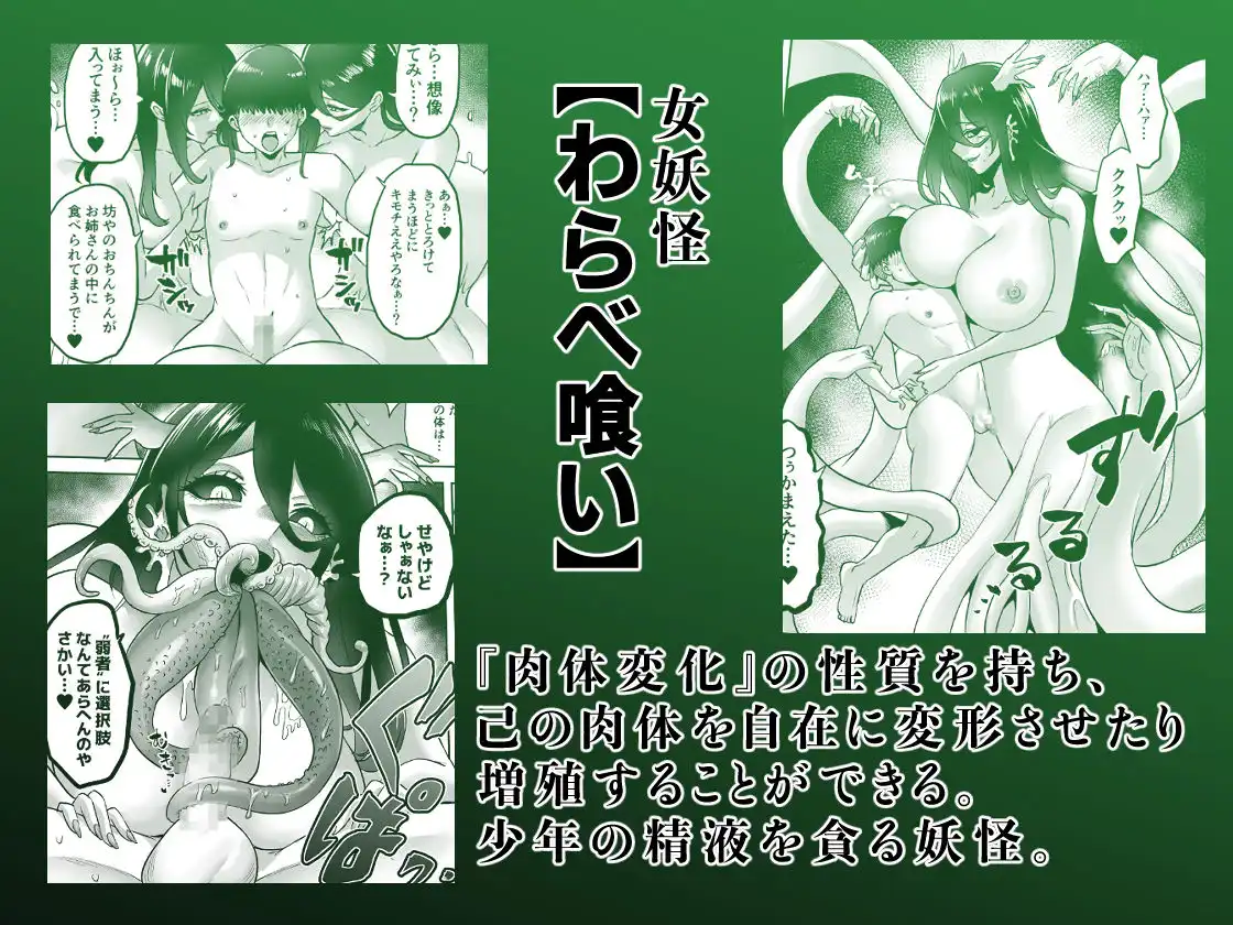 時姦の魔女6 -Queendom Come- - サンプル6