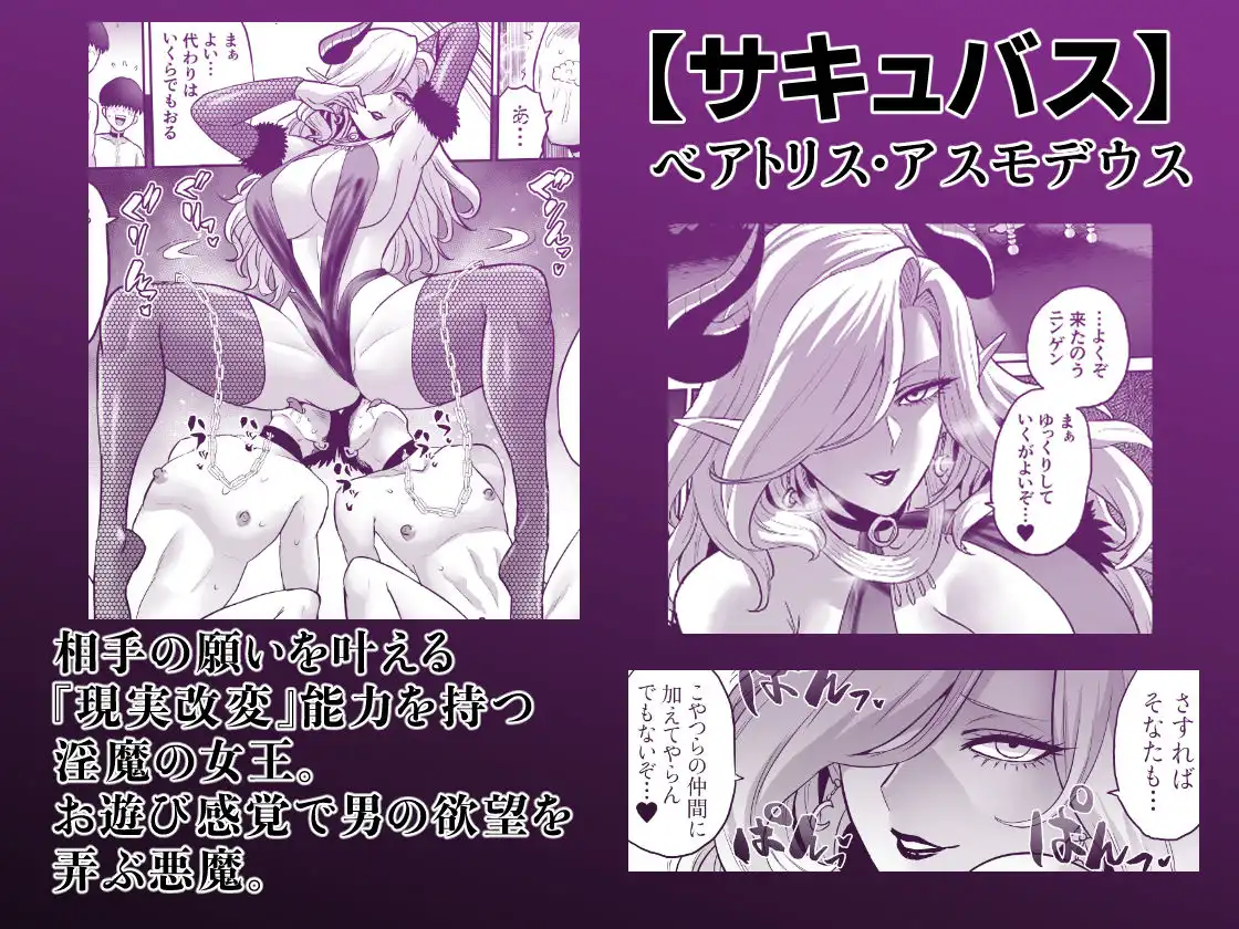 時姦の魔女6 -Queendom Come- - サンプル9