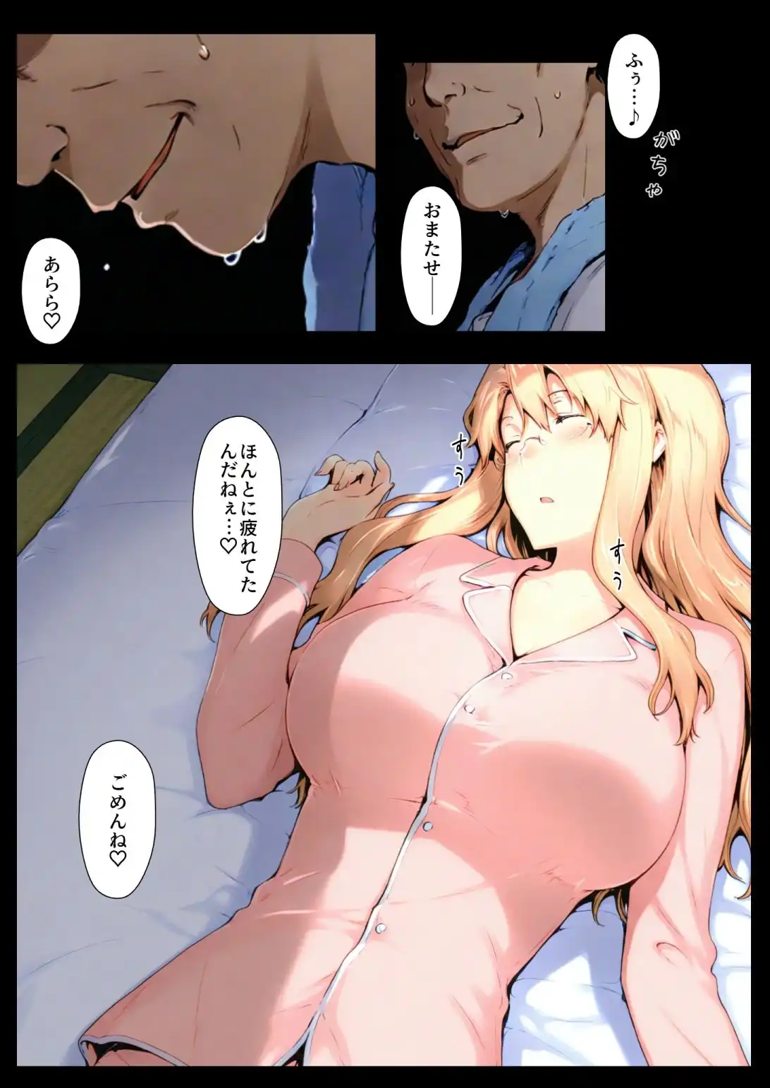 橘さん家ノBルート・補(〇春編) - サンプル10
