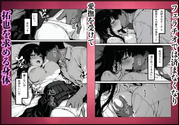 上級国民の清純妻孕まされる息子の成績を理由に - サンプル7