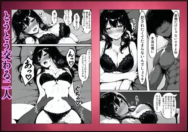 上級国民の清純妻孕まされる息子の成績を理由に - サンプル9