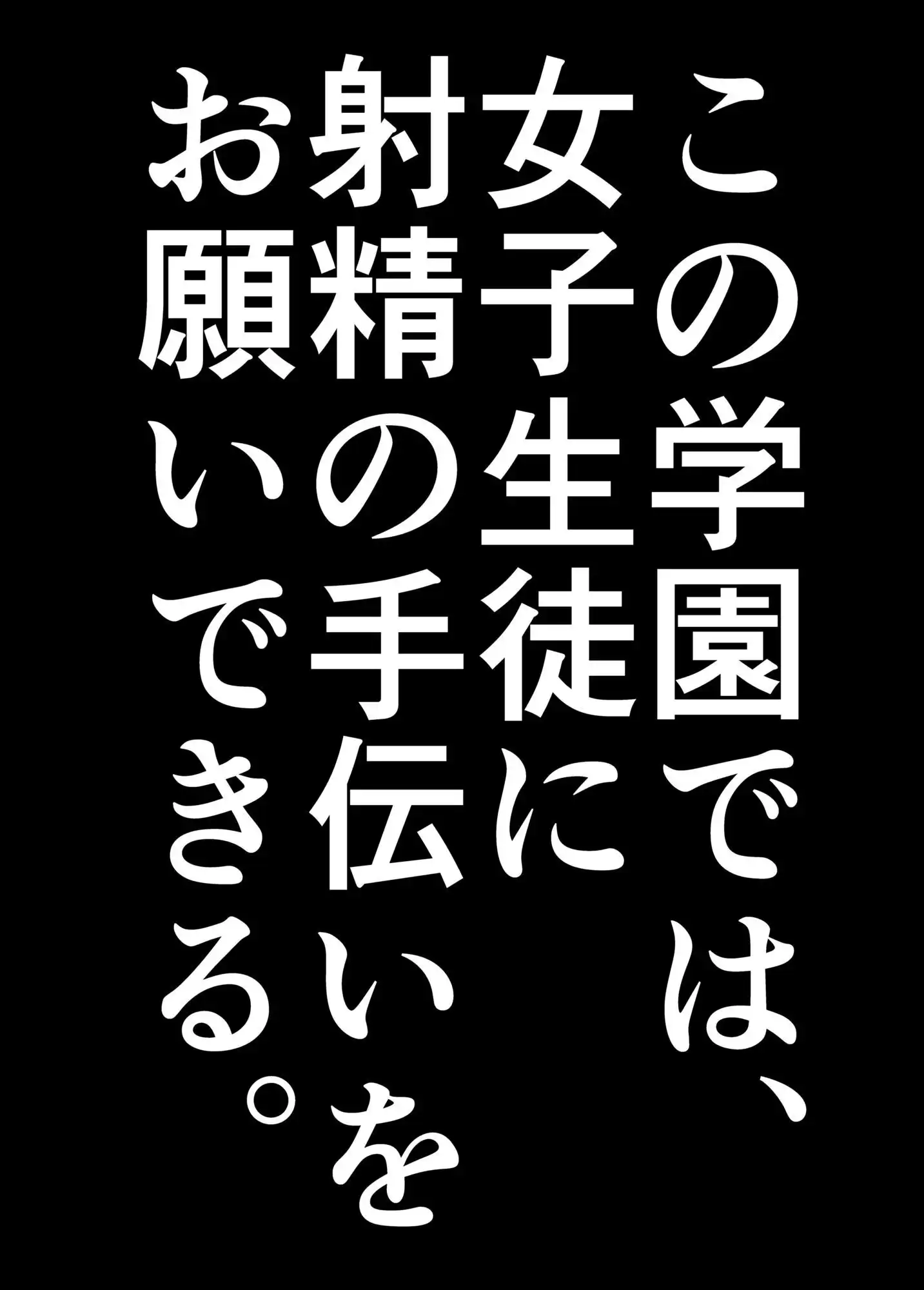 巨乳ギャルが先輩彼氏と教室でセックス！？ 撮影に成功した俺はこれをネタに本番の交渉をするwww