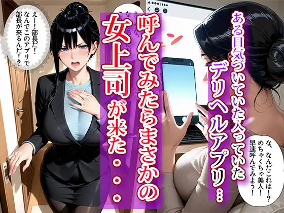 催〇妊活寝取られアプリ〜全員妊娠するまで払いません〜 - サンプル2