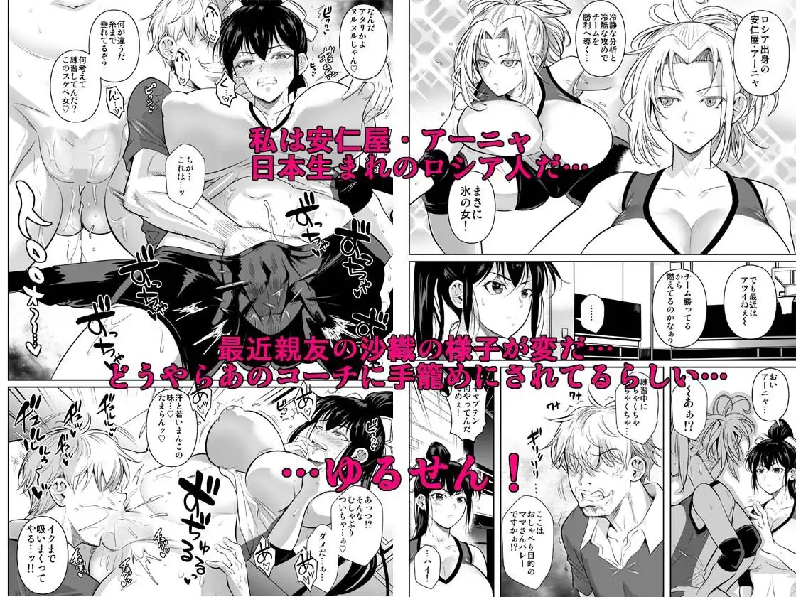 あせったらし2 絶対感じない氷の女〜でも感じる時はロシア語が出ちゃう〜 - サンプル1