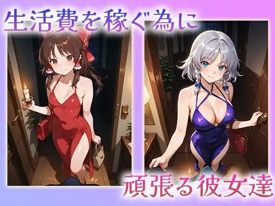 堕ちたヒロイン〜総集編 1〜 - サンプル1
