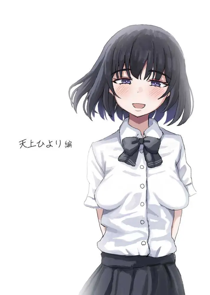 クラスメイトそっくりのセックスドールと遊んでいたら、気がついたときには本物まで孕ませてしまっていた。 - ページ17