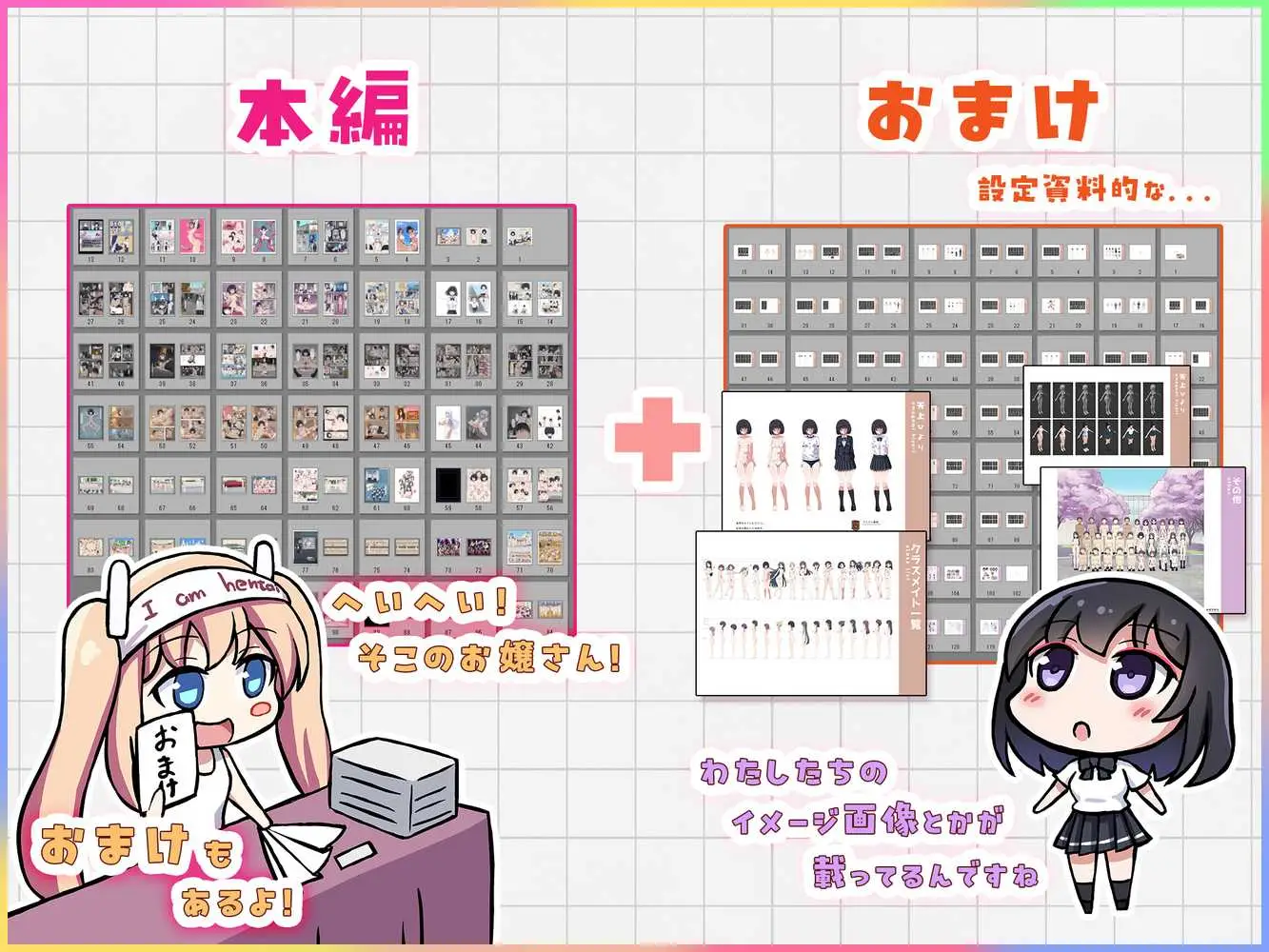 クラスメイトそっくりのセックスドールと遊んでいたら、気がついたときには本物まで孕ませてしまっていた。 - ページ43