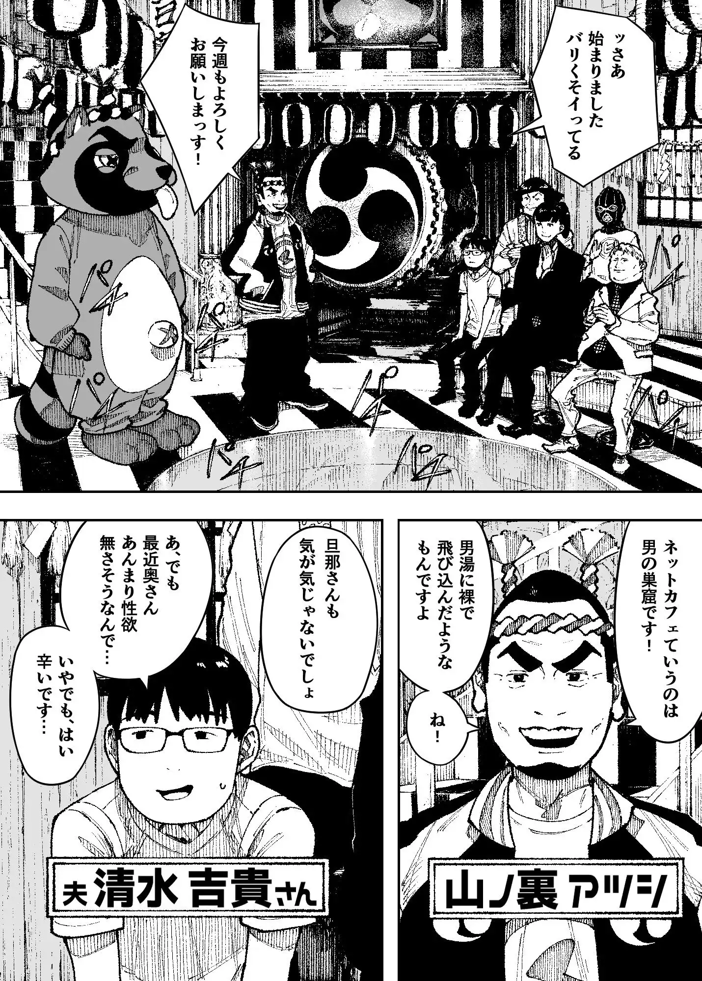 セクシードッキリ バリクソイッてる! - サンプル3