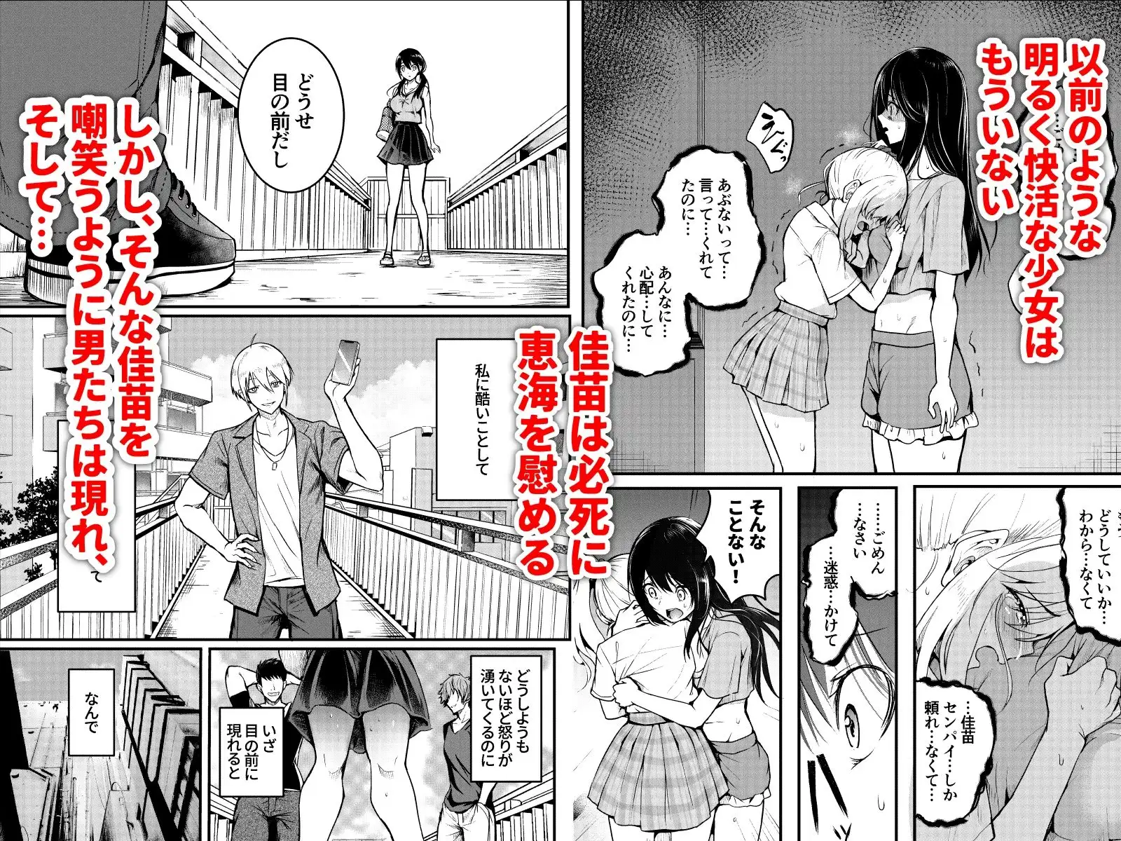 友達-2nd period- - サンプル3