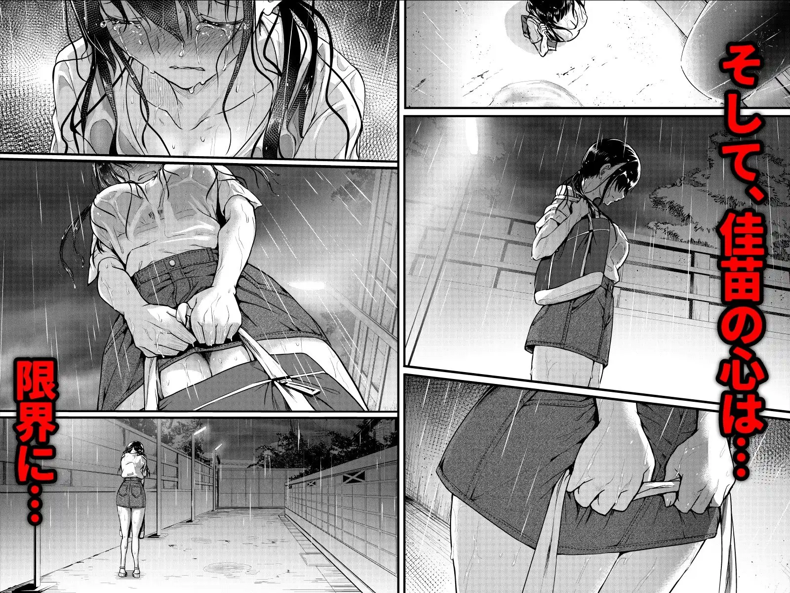 友達-2nd period- - サンプル6