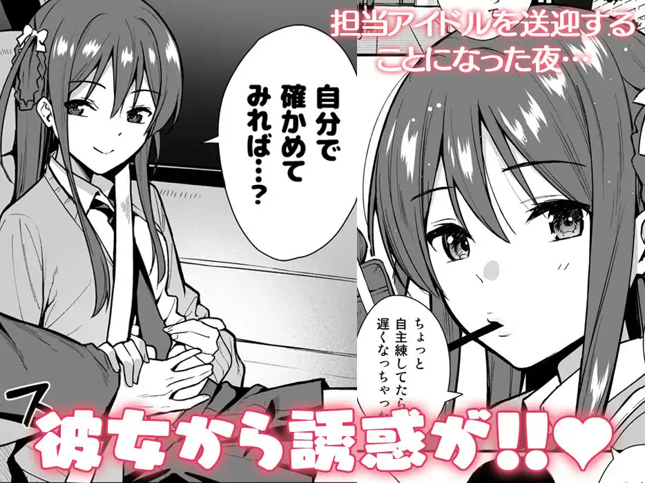 不確かな性春 総集編 - サンプル1