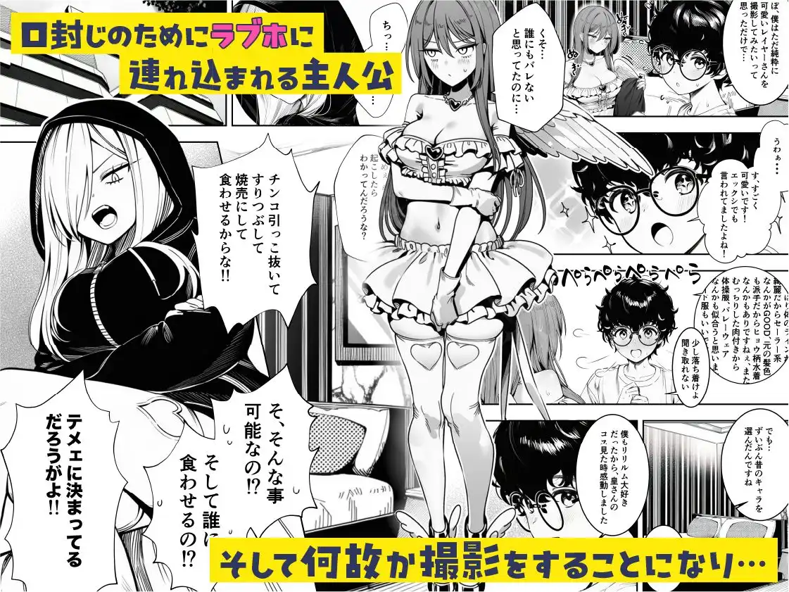 僕のクラスのヤンキーは案外押しに弱い - サンプル4