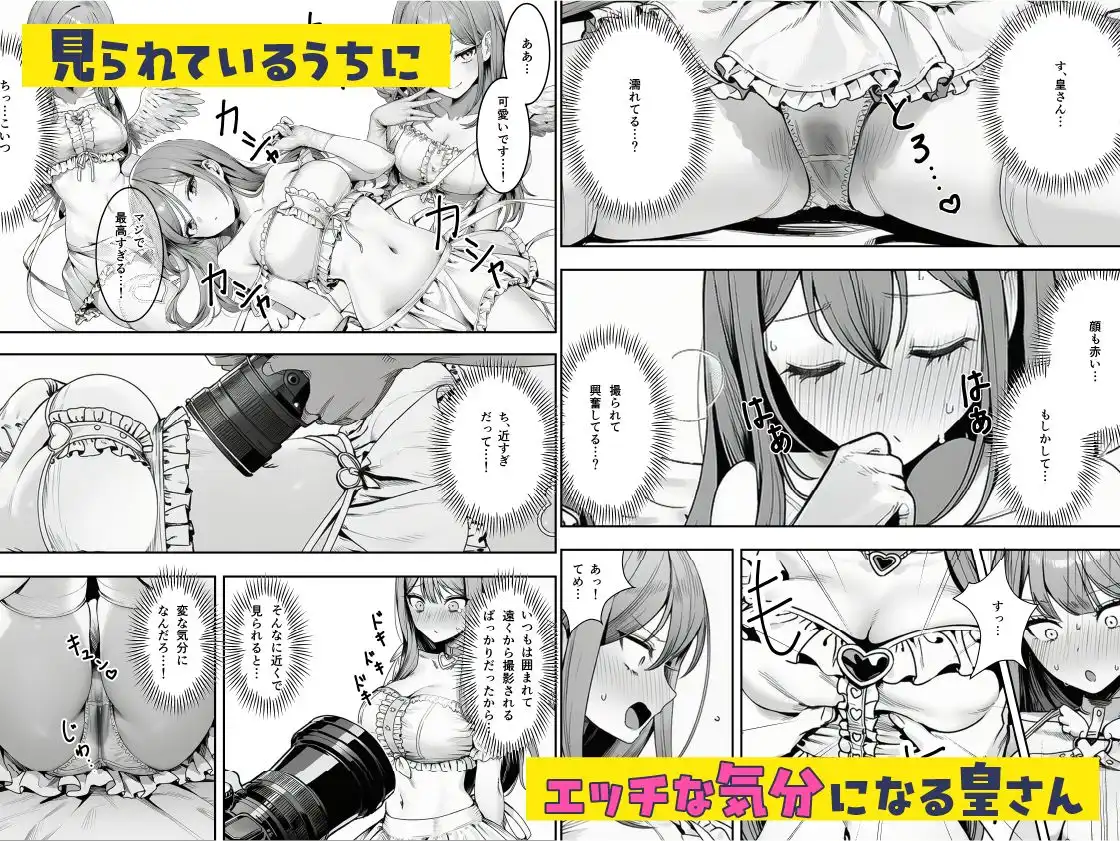 僕のクラスのヤンキーは案外押しに弱い - サンプル5