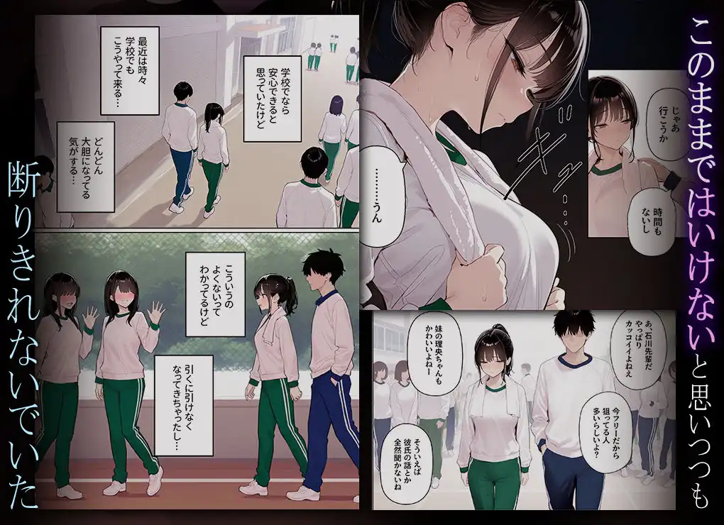 完璧だった兄が彼女にフラれて崩壊、妹への中出し依存セックスがもう止まらない2