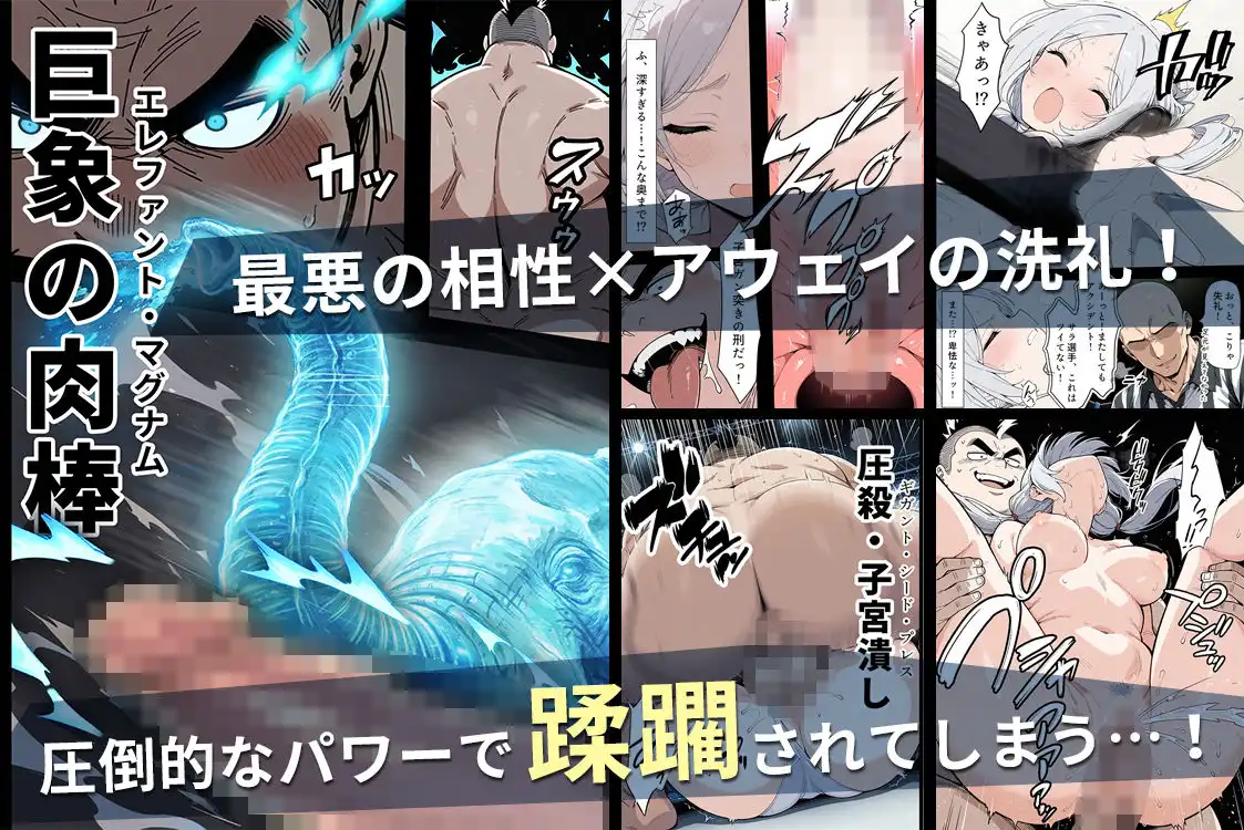 陰キャ転校生はセックス最強2 - ハメられた合同合宿編 - - サンプル5