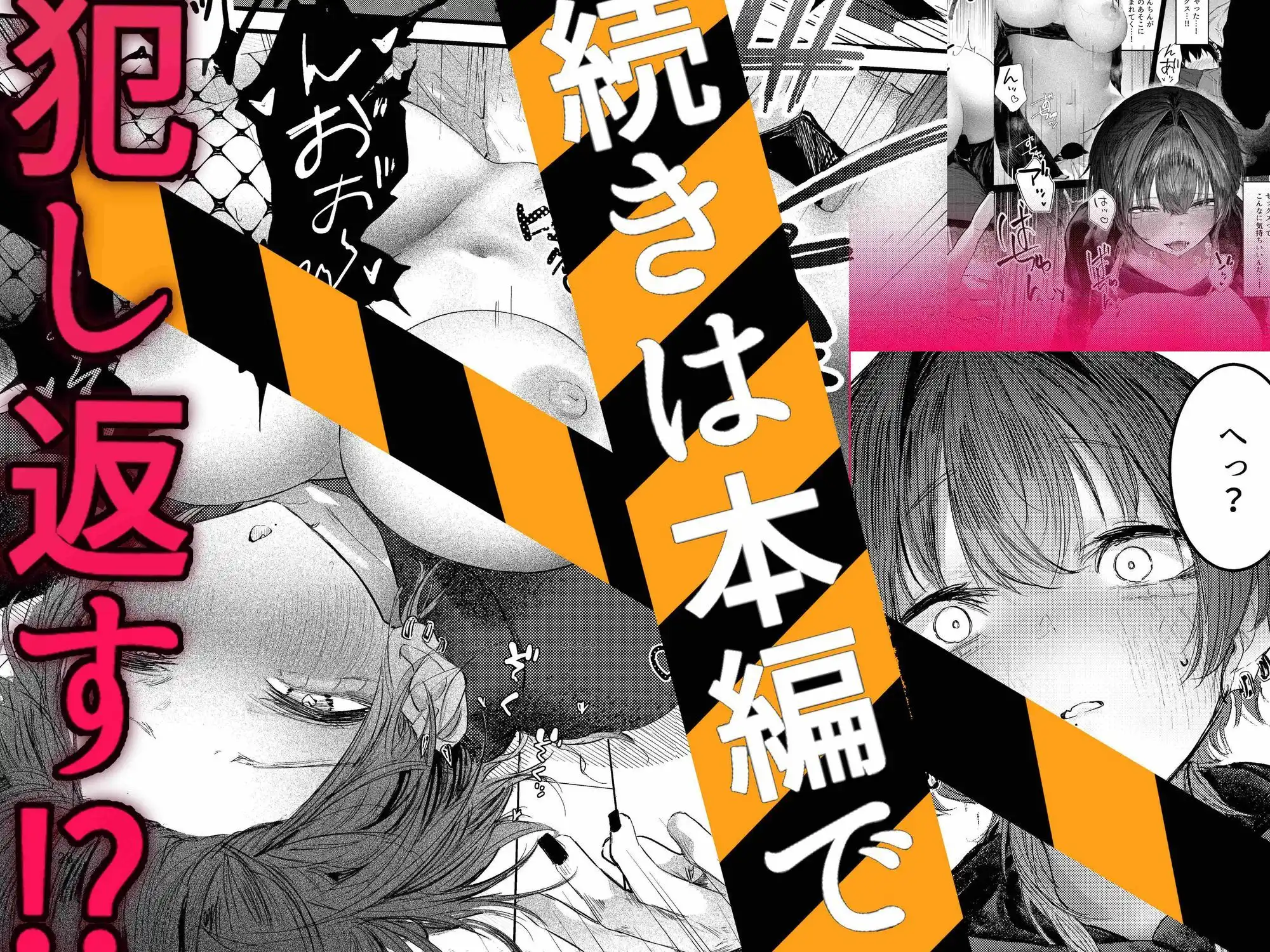 家出したらお姉さんに拾われる話 - サンプル5