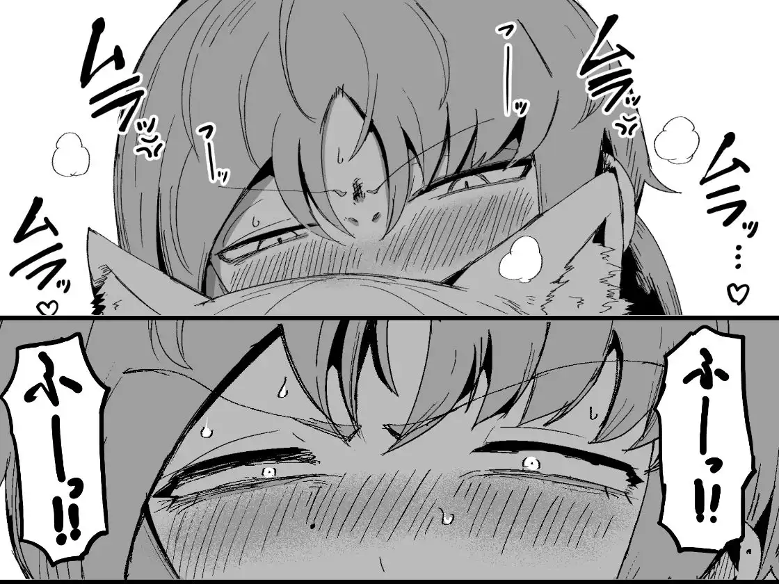 隣の席の狐娘さん - サンプル3