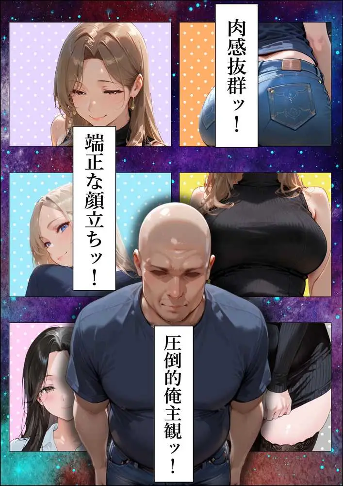 【4K高画質】人妻限定アパート 303号室 安西京香 〜大家のペットになった日編〜 - ページ04