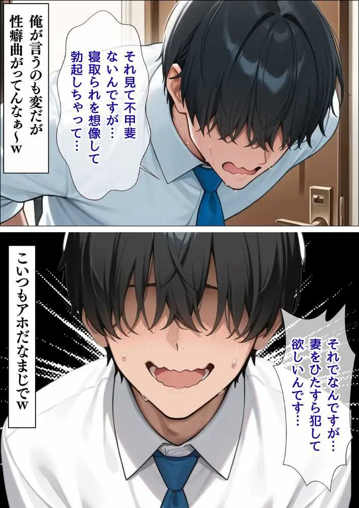【4K高画質】人妻限定アパート 303号室 安西京香 〜大家のペットになった日編〜 - ページ19