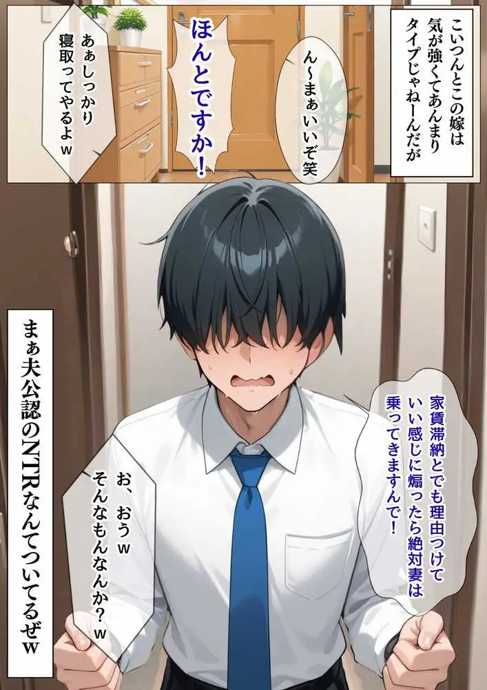 【4K高画質】人妻限定アパート 303号室 安西京香 〜大家のペットになった日編〜 - ページ20