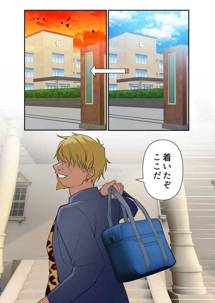 催●チャラ男と寝取られ生徒会4 - ページ19
