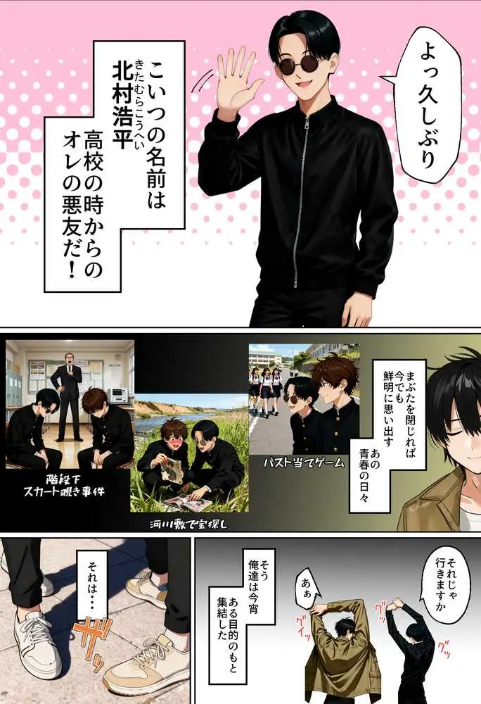 【実話】相席居酒屋で知り合った人見知り保育士ちゃん(21)とコスプレSEXした話www - ページ04