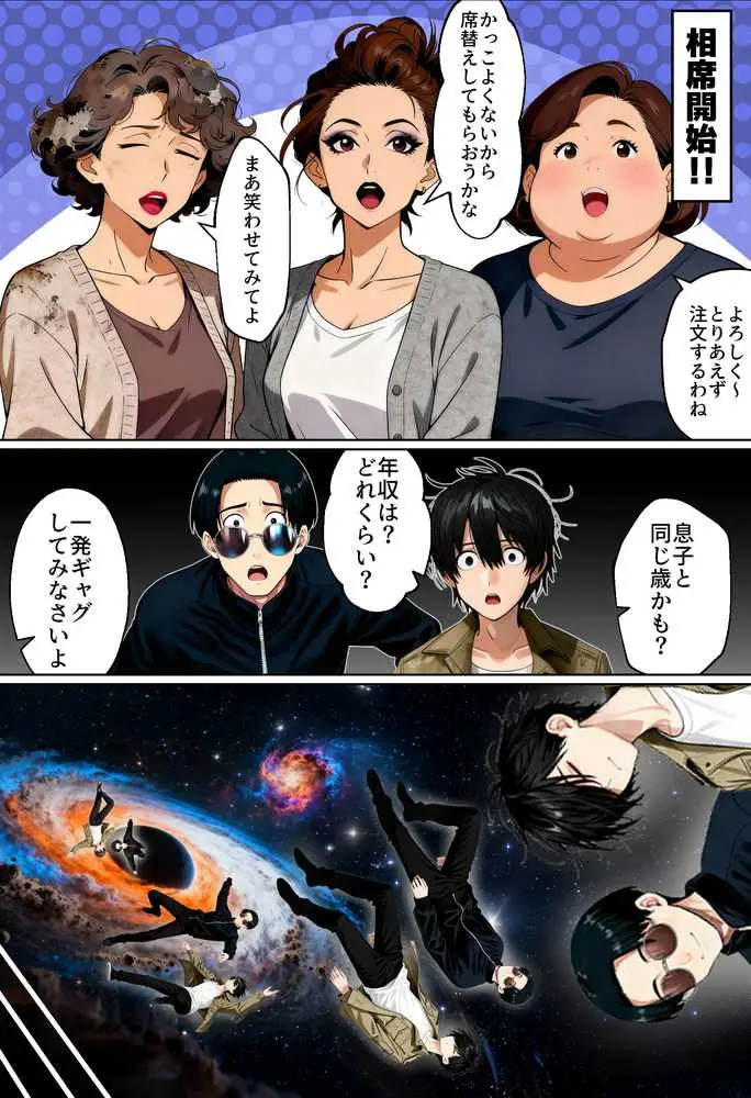 【実話】相席居酒屋で知り合った人見知り保育士ちゃん(21)とコスプレSEXした話www - ページ25