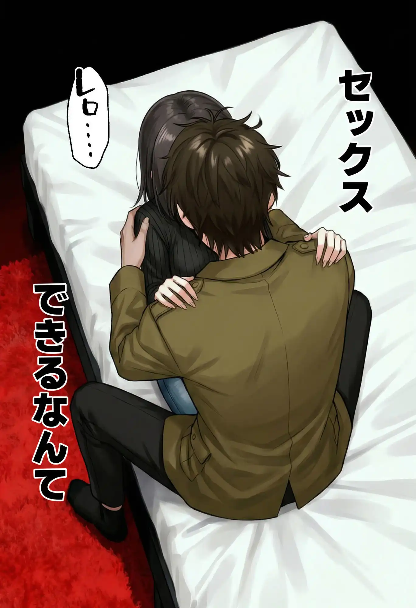 【実話】相席居酒屋で知り合った人見知り保育士ちゃん(21)とコスプレSEXした話www - サンプル2