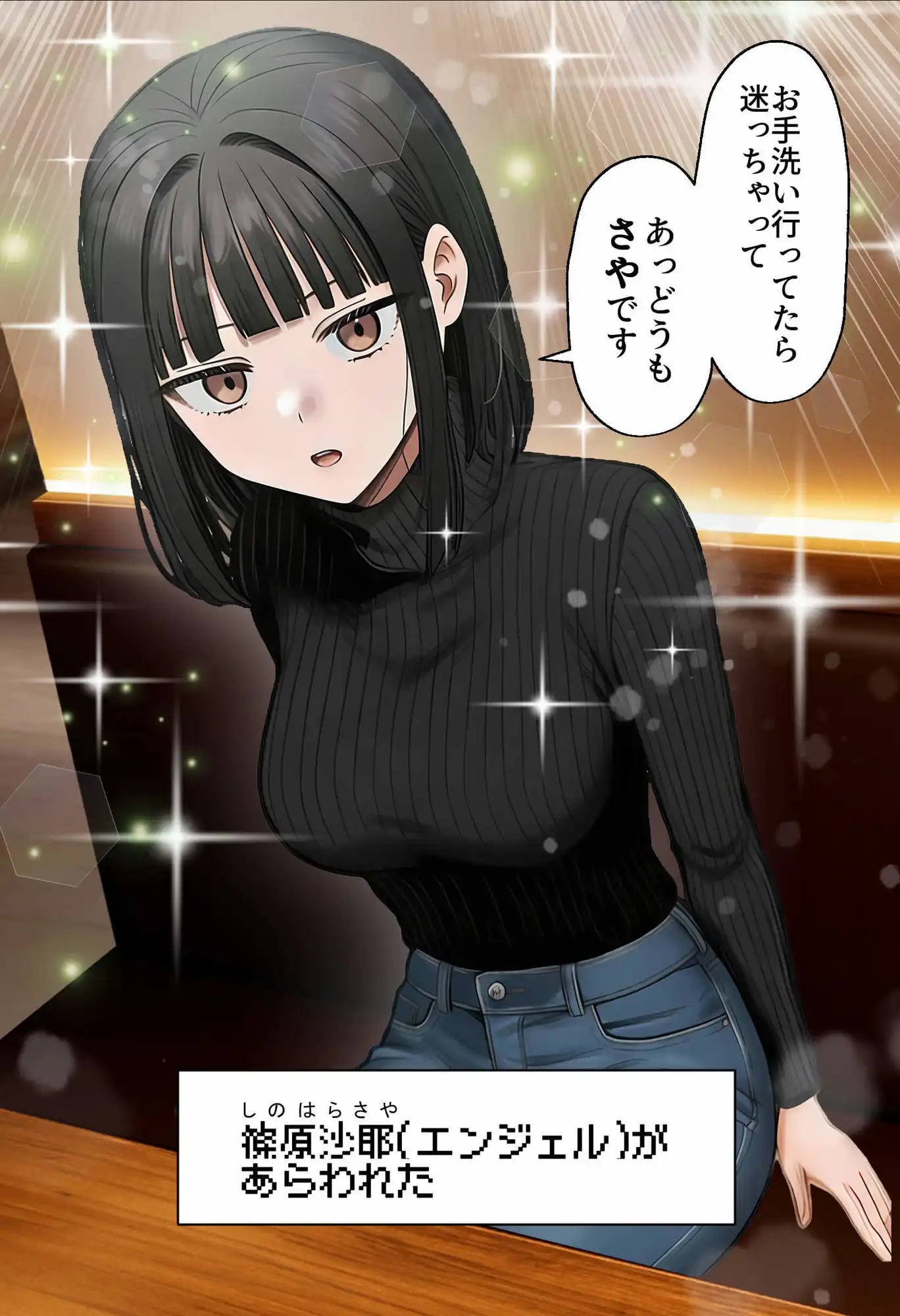 【実話】相席居酒屋で知り合った人見知り保育士ちゃん(21)とコスプレSEXした話www - サンプル5