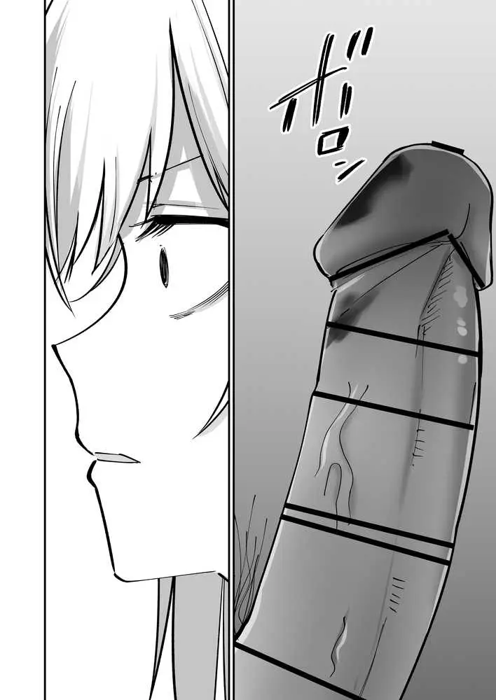 托卵の娘AV化レポ漫画 - ページ27