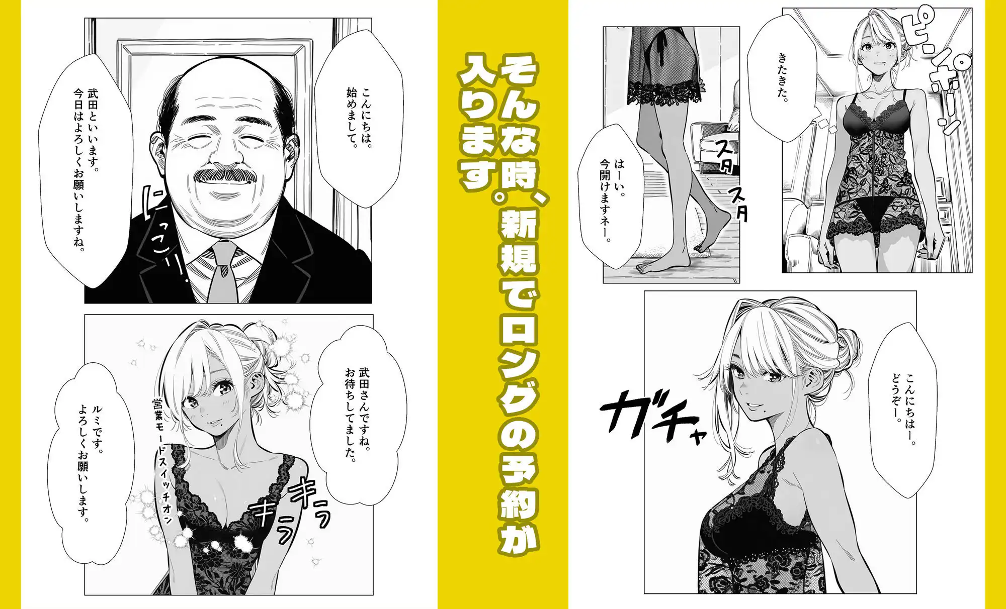 人妻達の憂鬱 メンエス勤務の若妻マミさんの場合 - サンプル3