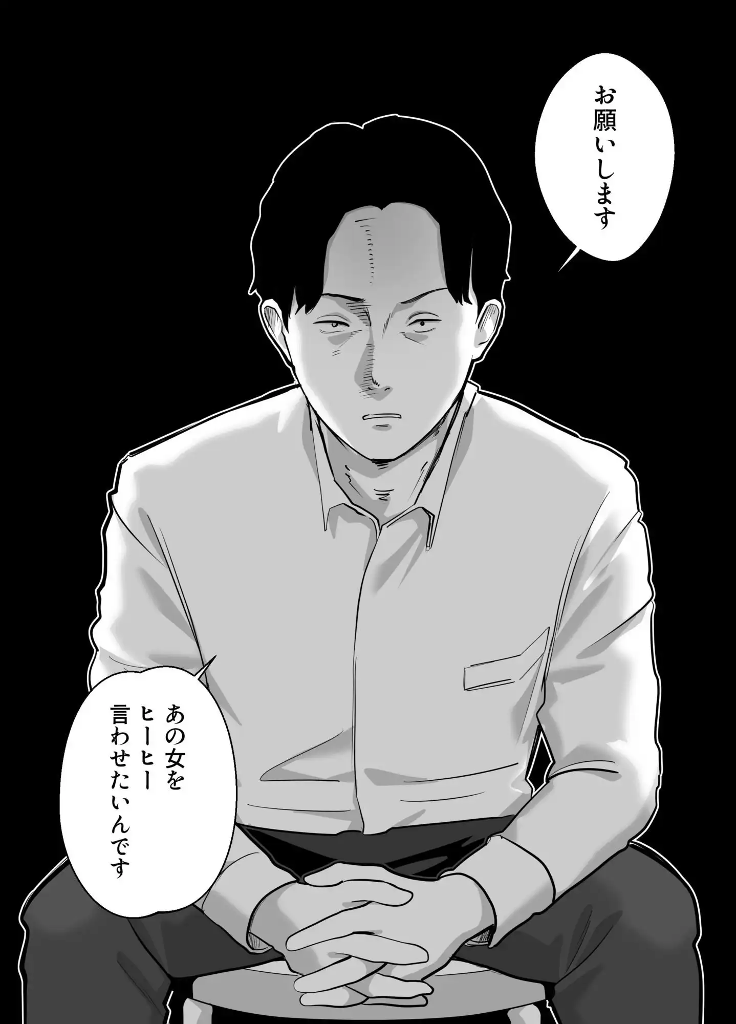 寝取ラレンサ3 最高に相性のいいオトコ - サンプル4