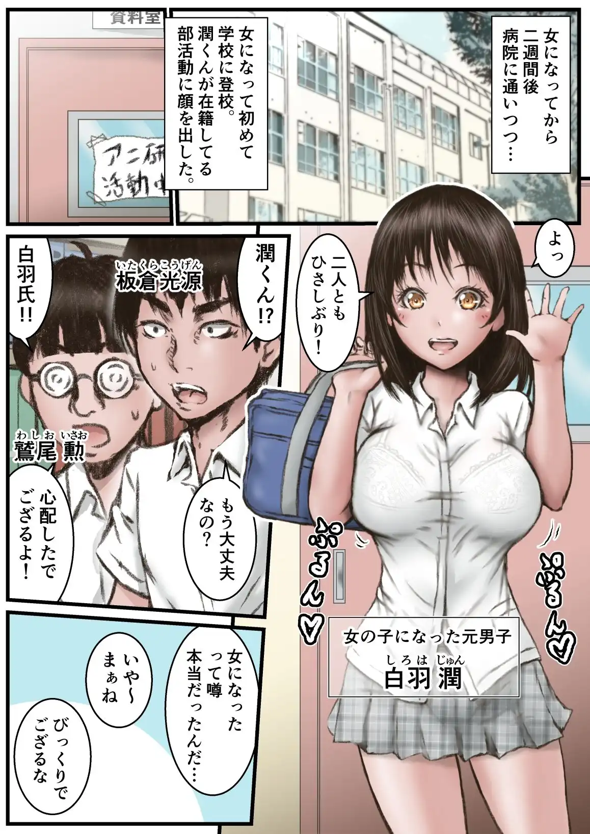 ドクターエロスの診断 アフターケア - サンプル1