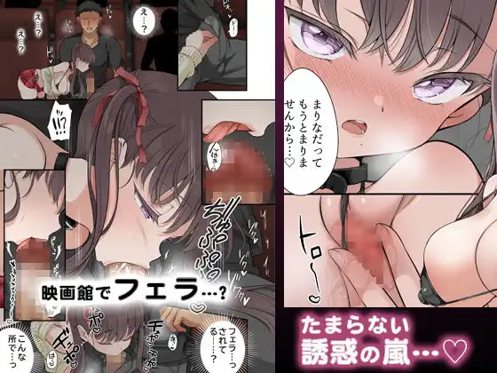 路地裏の魔性 - サンプル2