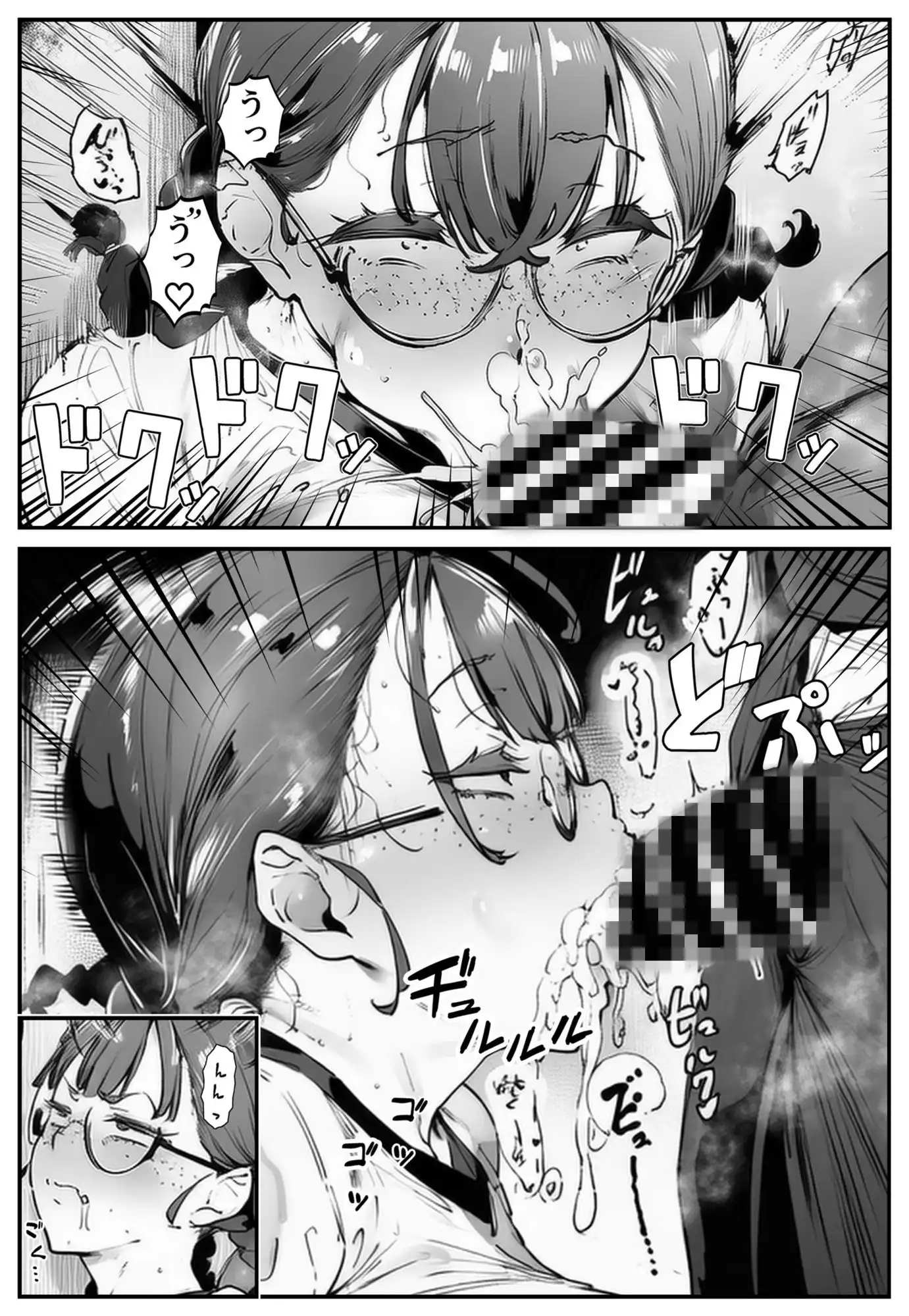 ブスなのにくっそエロい!! - サンプル8